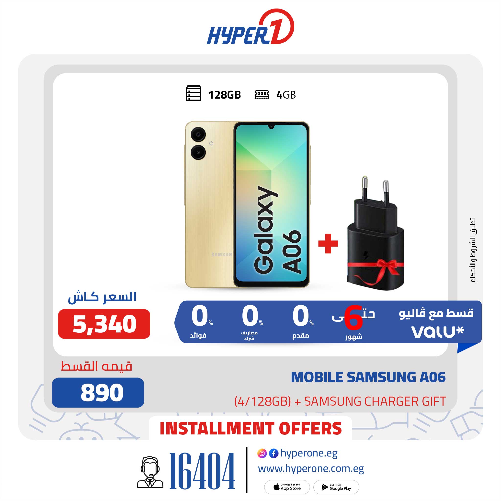 hyper-one offers from 21apr to 17apr 2025 عروض هايبر وان من 21 إبريل حتى 17 إبريل 2025 صفحة رقم 1